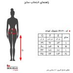 راهنمای انتخاب سایز شلوارک زنانه A709