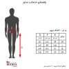 شلوار مردانه A742
