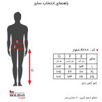 راهنمای انتخاب سایز شلوار مردانه A788