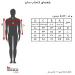 راهنمای سایز تیشرت مردانه