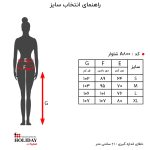 راهنمای سایز شلوار زنانه