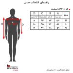 تیشرت مردانه a820