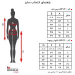 شلوار برمودا زنانه A473