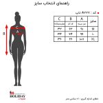 تاپ زنانه A777