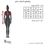 تیشرت زنانه a837