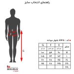 شلوار مردانه A925