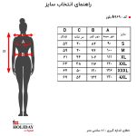 جدول سایز A969