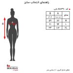 تاپ زنانه A839