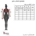 تیشرت زنانه A974