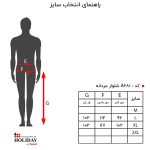 شلوار مردانه A681