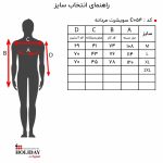 کاپشن مردانه C054