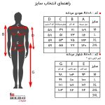 شلوار مردانه a808