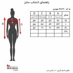بلوز کلاهدار زنانه A819