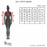 هودی زنانه A828