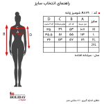 شومیز زنانه A879
