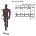 تیشرت مردانه A929