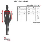 تیشرت زنانه A930