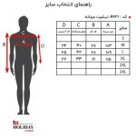 تیشرت مردانه A931