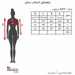 تیشرت زنانه A933