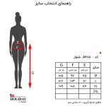 شلوار زنانه A985