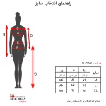 جدول سایز لگ
