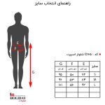 شلوار اسپرت C165