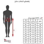 شلوار جین مردانه C234