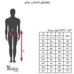 شلوار مردانه c232