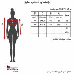 سوئی شرت زنانه c052