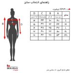 تیشرت زنانه C279