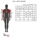 تیشرت مردانه C333