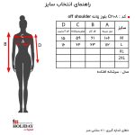 تیشرت زنانه C208