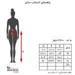 جدول سایز شلوار