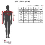 جدول سایز