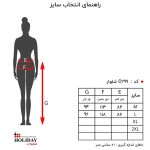 شلوار زنانه کمردار