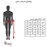 شلوار مردانه c366 - تصویر 7