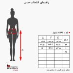 جدول سایز شلوار زنانه