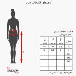 جدول سایز شلوار زنانه