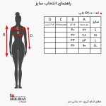 جدول سایزبندی تاپ