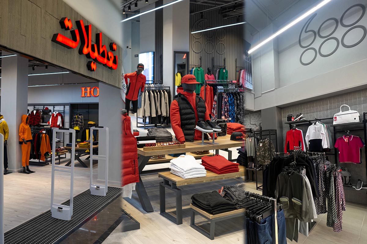 فروشگاه اینترنتی پوشاک تعطیلات