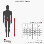 جدول سایز شلوارک مردانه