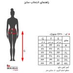 راهنمای انتخاب سایز شلوارک زنانه C620