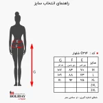 راهنمای انتخاب سایز شلوار زنانه C314