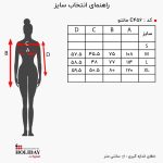 سایز