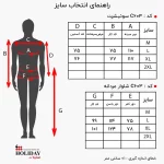 شلوار زنانه C314