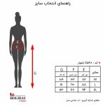 شلوار زنانه C548 - Image 3