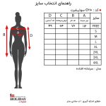 سویشرت زنانه C610 - Image 3