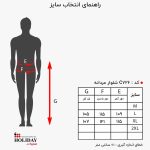 شلوار مردانه C726 - Image 3