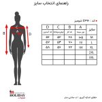 شومیز زنانه C396 - Image 3