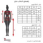 جدول سایز شومیز شلوار